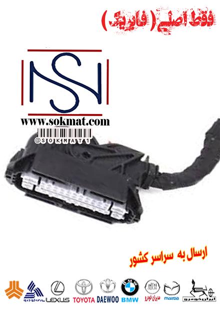 سوکت چرثقیل تراکتور ایسوزو راهسازی معدنی داف وابکو سوکت اصلی 1 سوکت چرثقیل تراکتور ایسوزو راهسازی معدنی داف وابکو سوکت اصلی